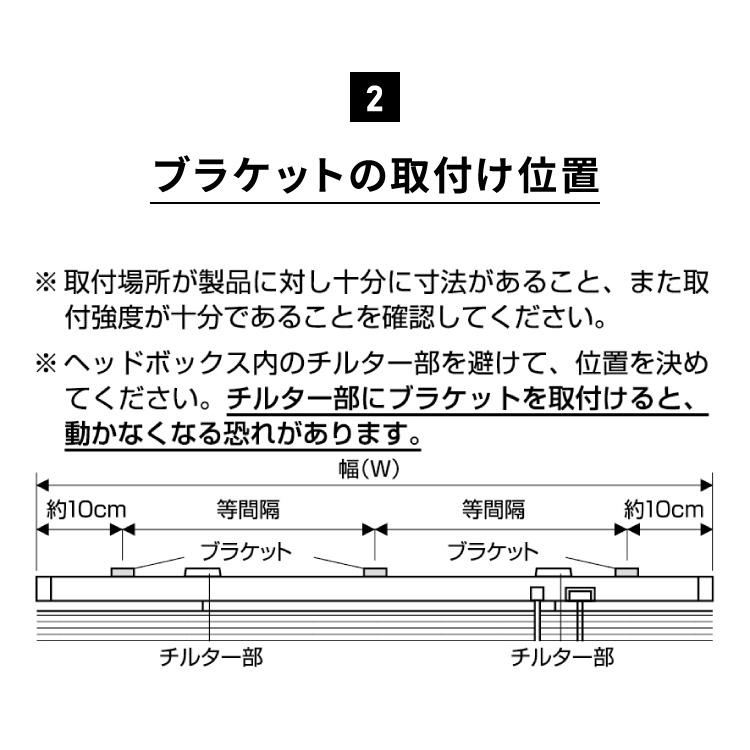 ブラインド 幅84cm 丈108cm トーソー TOSO 取り付け簡単 アルミブラインド ブラインドカーテン 賃貸 浴室 カーテンレース 金具付き 遮熱 遮光 代引不可｜rcmdin｜17