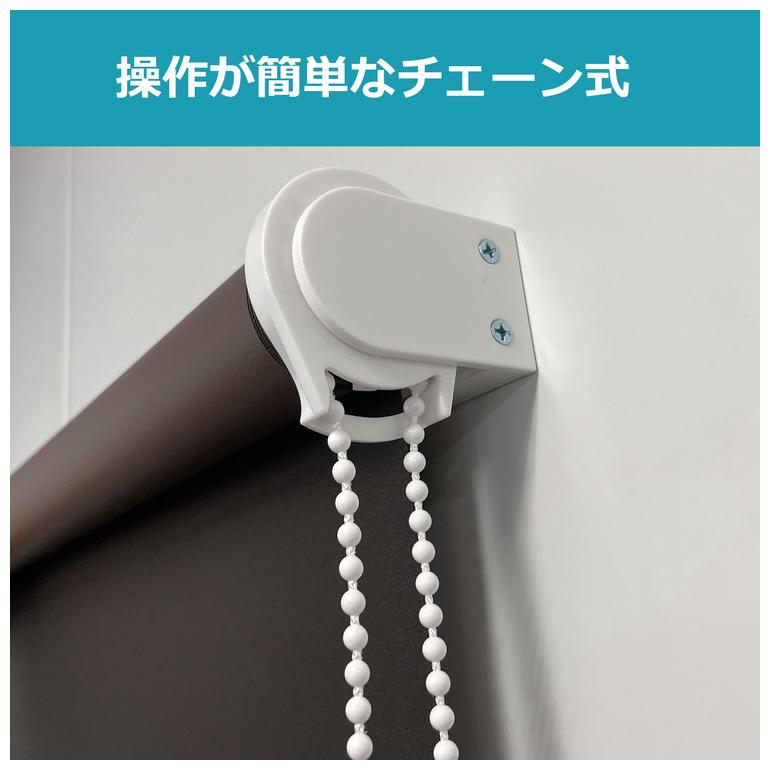 TOSO トーソー ロールスクリーン 1級遮光 180×220cm シンプル 無地 おしゃれ 北欧 遮熱 取付簡単 小窓 目隠し 間仕切り ロールカーテン 代引不可