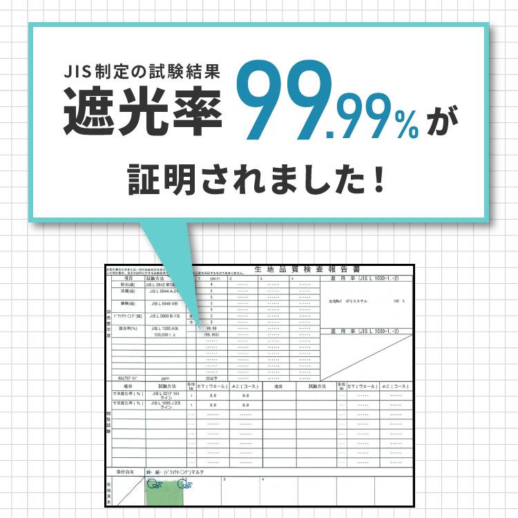 カーテン 4枚セット 防炎 日本製 1級遮光カーテン レース カーテン 4枚セット 防炎 日本製 1級遮光カーテン レース