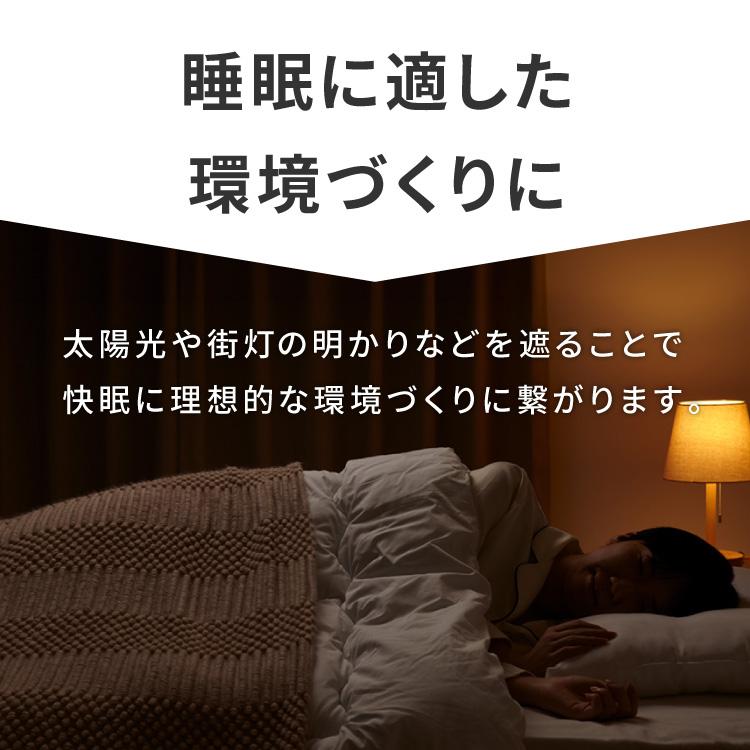 カーテン 4枚セット 防炎 日本製 1級遮光カーテン レース カーテン 4枚セット 防炎 日本製 1級遮光カーテン レース
