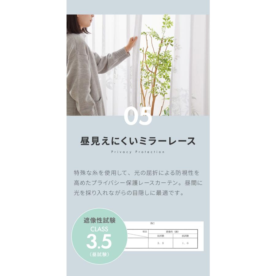 カーテン 4枚セット 2枚セット 1級遮光カーテン レースカーテン付き 日本製 幅100 幅150 防炎 タッセル付き 遮熱 保温 節電 省エネ 4枚組 2枚組 代引不可｜rcmdin｜12
