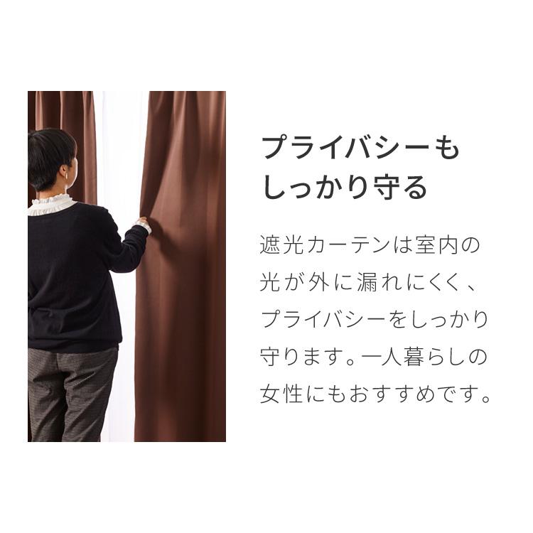 カーテン 4枚セット 2枚セット 1級遮光カーテン レースカーテン付き