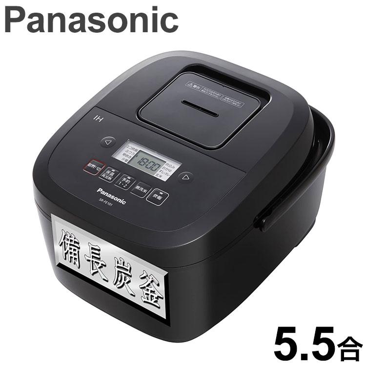 パナソニック　5.5合炊　IHジャー炊飯器　SR-FE101 Panasonic パナソニック 5.5合炊き IH炊飯ジャー 炊飯器 SR