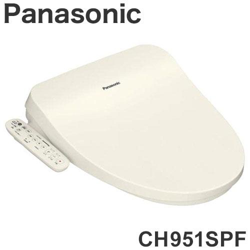 【新品未使用品】温水洗浄便座ビューティー・トワレCH951SPF CH951SPF パナソニック Panasonic 温水洗浄便座 ビューティトワレ