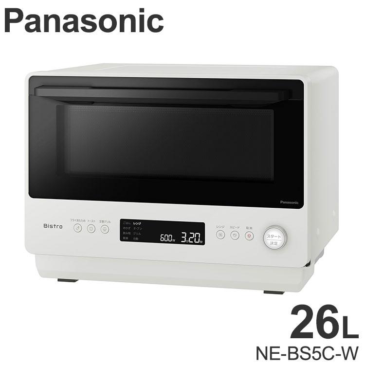 オーブンレンジ パナソニック Panasonic 26L ビストロ Bistro 1段調理