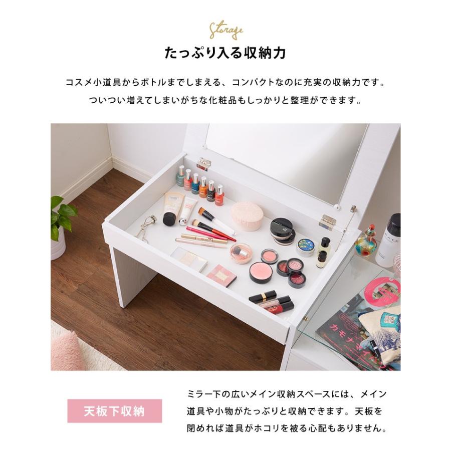 ドレッサー デスク Famy ローデスク テーブル コスメテーブル センターテーブル 化粧台 収納 コンパクト 鏡 一人暮らし おしゃれ 代引不可 Vd Famy リコメン堂インテリア館 通販 Yahoo ショッピング