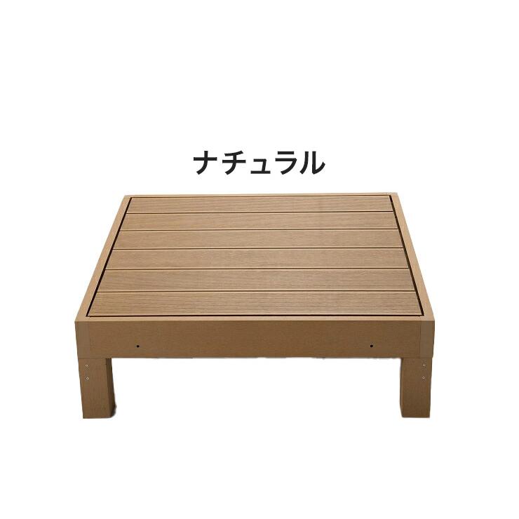 ウッドデッキ 人工木 本体 幅90 樹脂 90cm幅 HP-900 縁台 DIY 腐り