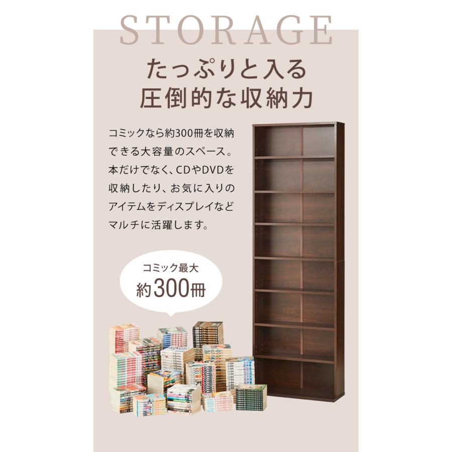 コミックラック ハイタイプ 幅60 高さ180 本棚 オープンラック カラー