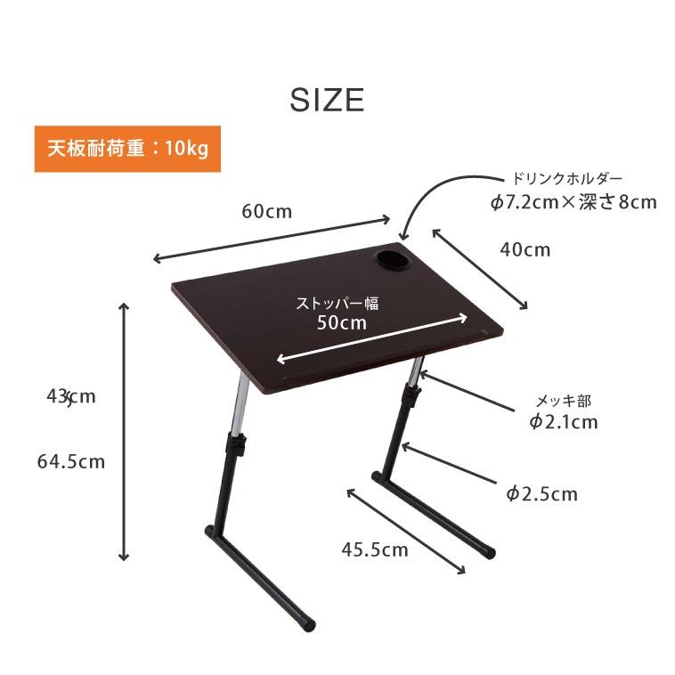 サイドテーブル 折りたたみ テーブル 高さ調節 昇降式 アンティーク ベッドサイドテーブル パソコンデスク カフェテーブル 木製 Vp 1st 代引不可 Vd Side Table リコメン堂インテリア館 通販 Yahoo ショッピング