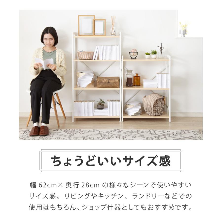 オープンラック ラック 収納ラック 四段 4段 収納 シェルフ
