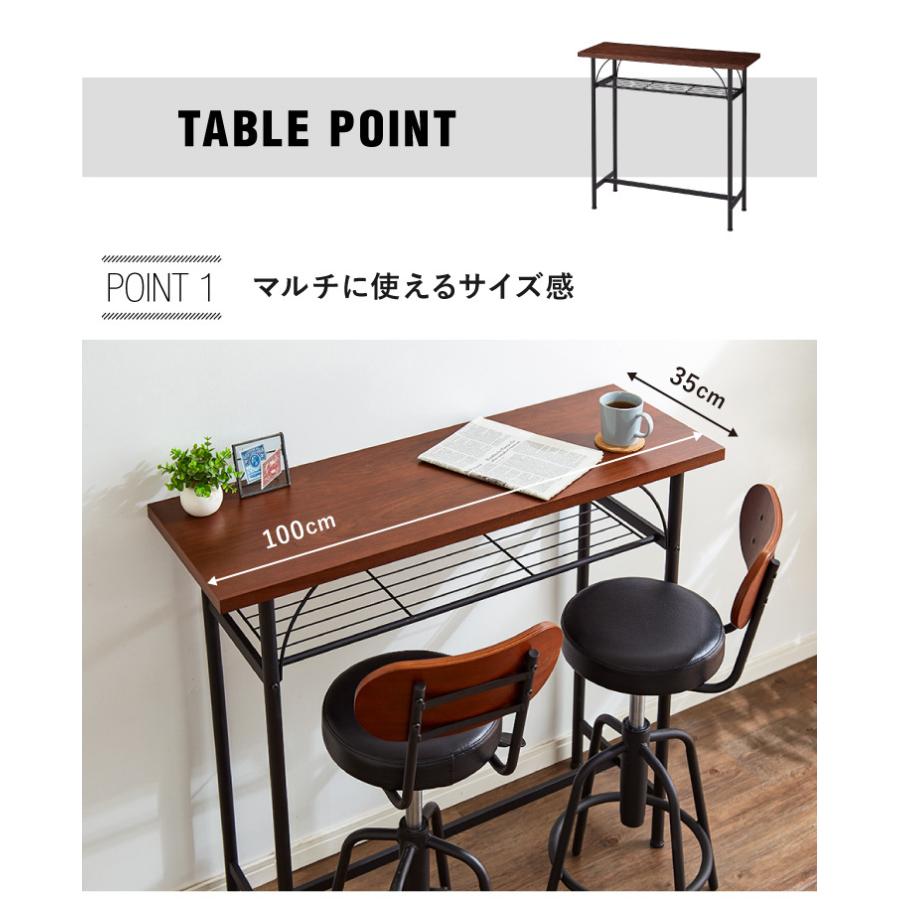 タムチェア2脚+タムカウンターテーブル 3点セット テーブル カウンター