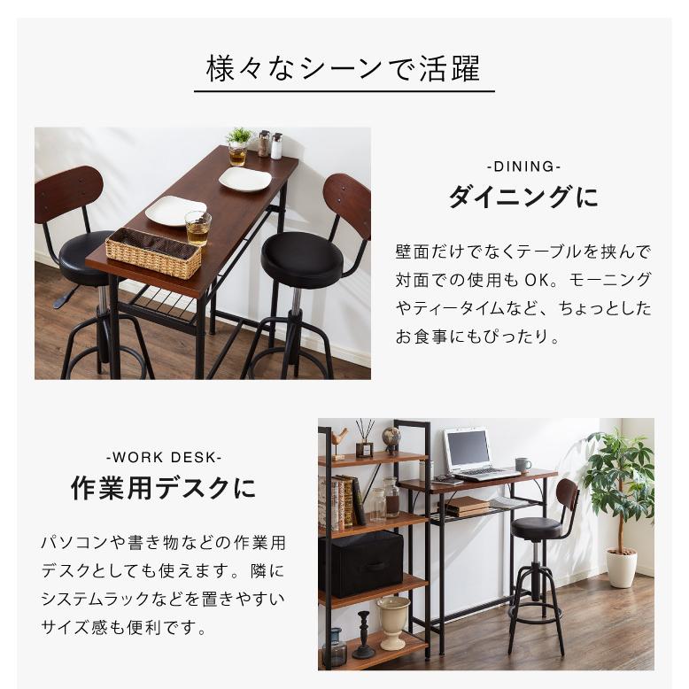 タムチェア2脚+タムカウンターテーブル 3点セット テーブル カウンター