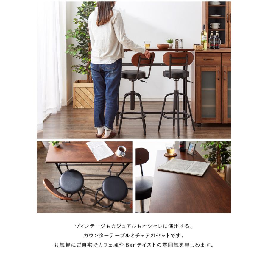 タムチェア2脚+タムカウンターテーブル 3点セット テーブル カウンター