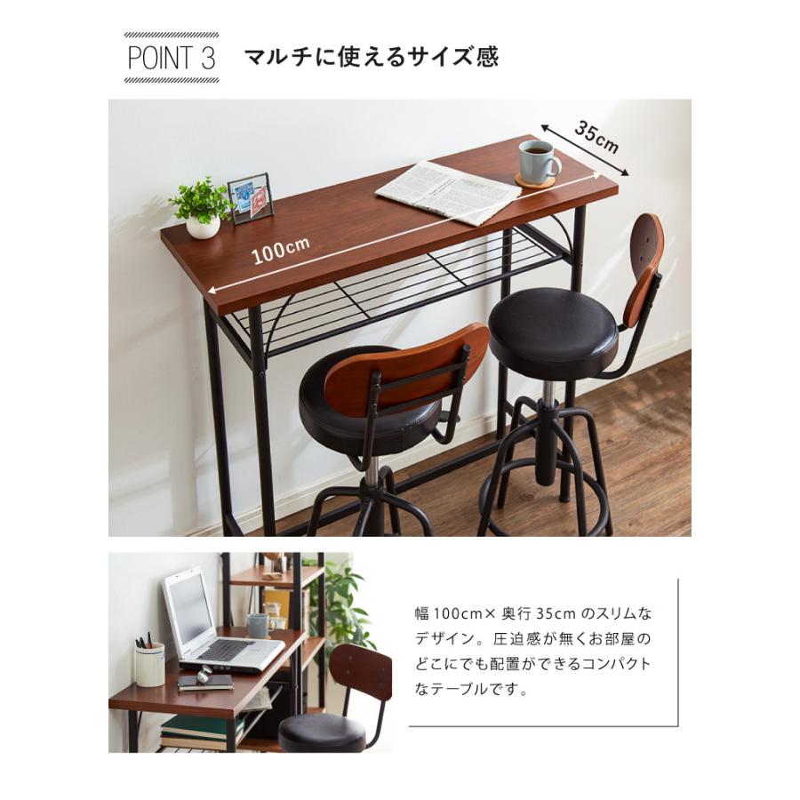 タム カウンターテーブル 単品 TAM-TT 天然木 幅100 奥行き35 100×35