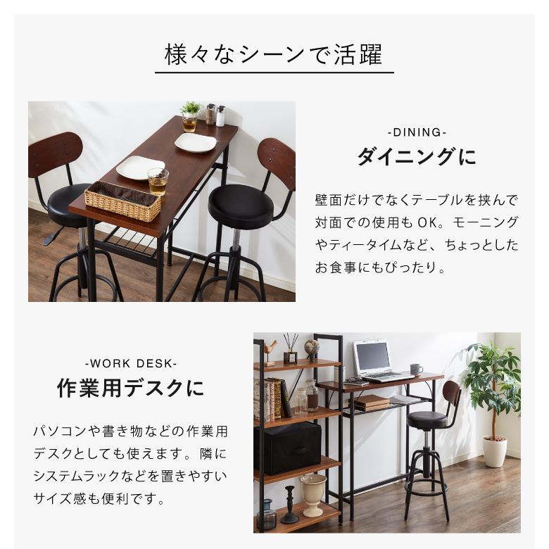 タム カウンターテーブル 単品 TAM-TT 天然木 幅100 奥行き35 100×35