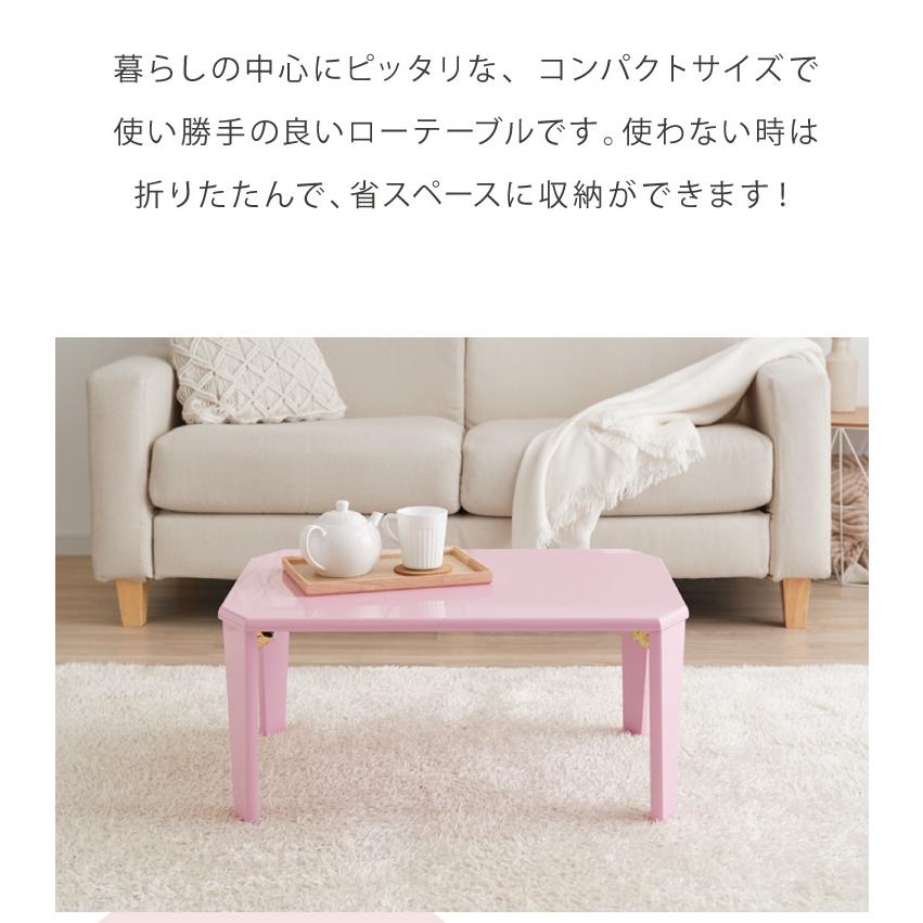 折りたたみ テーブル 鏡面 70×50cm 5色から選べる 北欧 折りたたみ