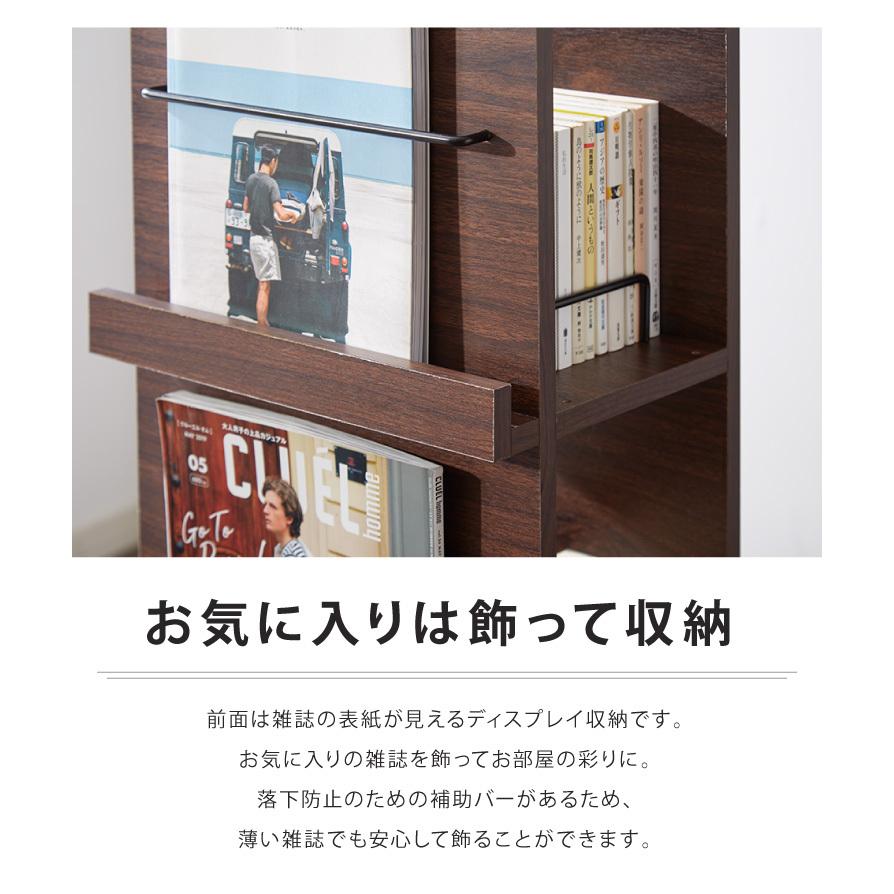 マガジンラック ラック 本棚 ディスプレイラックキャスター付き 棚 本