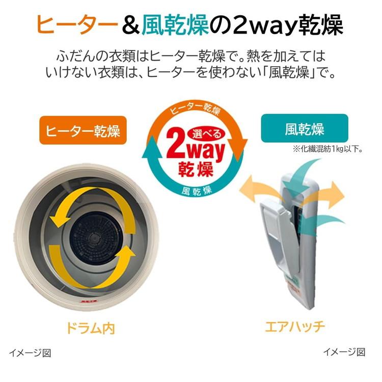 ★極美品★日立衣類乾燥機 容量6kg 2024年製DE-N60HV 6kg衣類乾燥機 DE-N60WV ｜出張買取MAX
