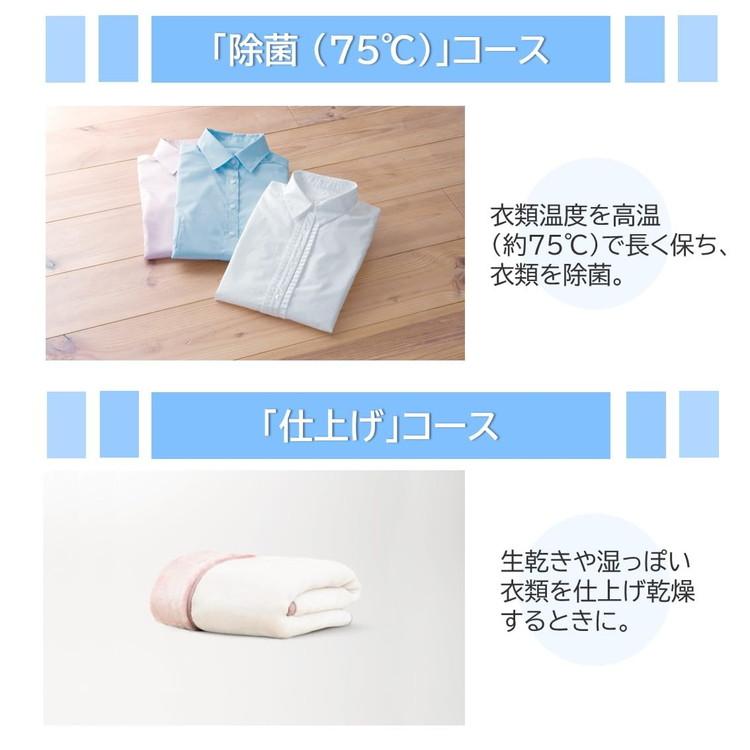日立 衣類乾燥機 6.0kg ピュアホワイト DE-N60HV W 風乾燥 6キロ
