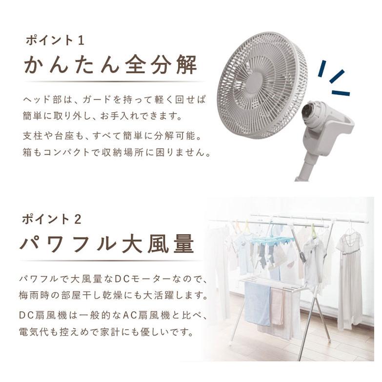 DC サーキュレーター 扇風機 9枚羽根 衣類乾燥 節電 静音 コンパクト 