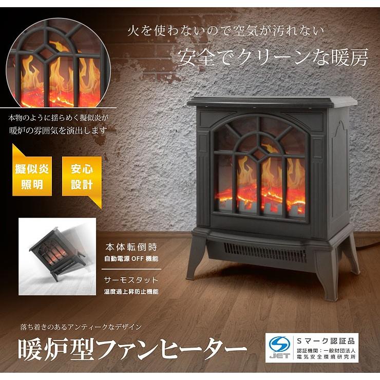 ベルソス Versos 暖炉型ファンヒーター ブラック 暖炉 暖房 ヒーター ストーブ 電気 おしゃれ インテリア Vs Hf40bk Ve リコメン堂インテリア館 通販 Yahoo ショッピング