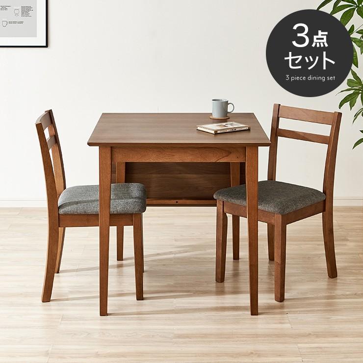 ダイニングテーブル 3点セット 2人掛け ダイニング テーブル セット 伸長式 ダイニングチェア 食卓セット 食卓 チェア シンプル おしゃれ