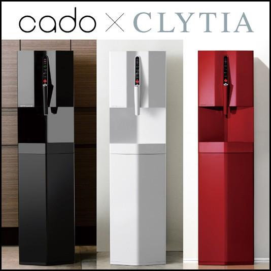 cado×CLYTIA　ウォーターサーバー　お水24L（12L×2本）のおまけ付き！　サーバー　カドー　プレミアムウォーター 代引不可(27508円)