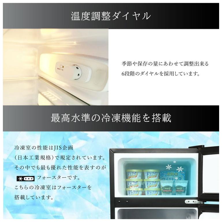 2ドア冷蔵庫 119L 左右開き 冷凍冷蔵庫 シンプル コンパクト 木目調 直