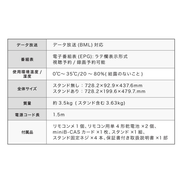 テレビ 32型 液晶テレビ ベゼルレス ダブルチューナー 日本製LSI テレビ 32型 液晶テレビ ベゼルレス ダブルチューナー 日本製LSI
