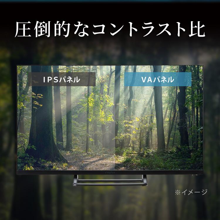 テレビ 32型 液晶テレビ ベゼルレス ダブルチューナー 日本製LSI テレビ 32型 液晶テレビ ベゼルレス ダブルチューナー 日本製LSI