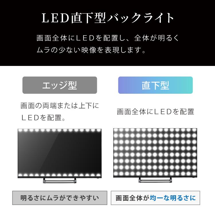 テレビ 32型 液晶テレビ ベゼルレス ダブルチューナー 日本製LSI テレビ 32型 液晶テレビ ベゼルレス ダブルチューナー 日本製LSI