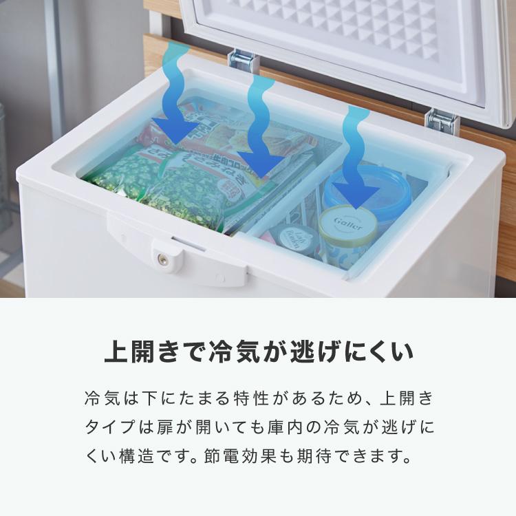 simplus（シンプラス） 冷凍庫 上開き 66L バスケット付き 鍵付き 静音