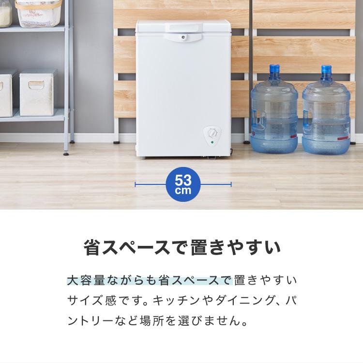 simplus（シンプラス） 冷凍庫 上開き 66L バスケット付き 鍵付き 静音