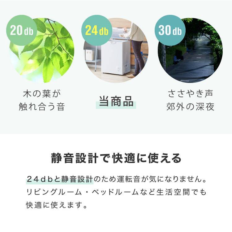 simplus 冷凍庫 上開き 66L バスケット付き 鍵付き 静音 大容量