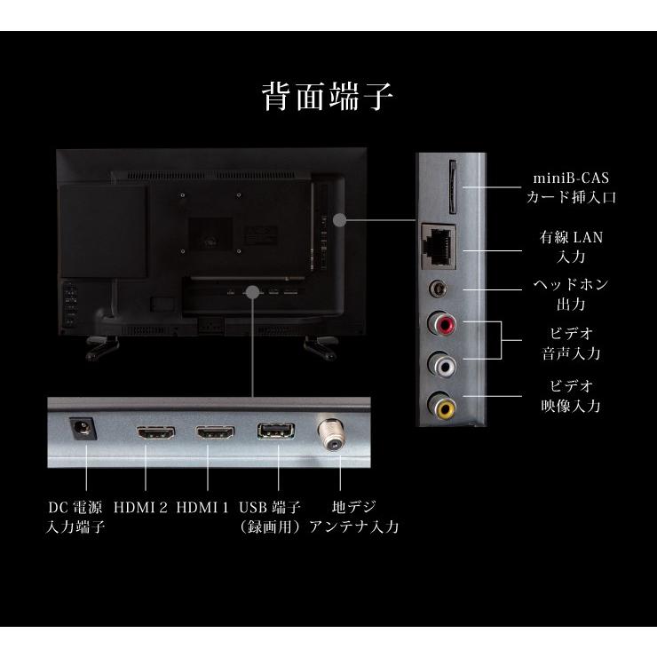 テレビ simplus 24型 24インチ DVDプレーヤー内蔵 地上デジタルフルハイビジョン液晶テレビ SP-D24TV01TW 外付けHDD録画対応 1波｜rcmdin｜11