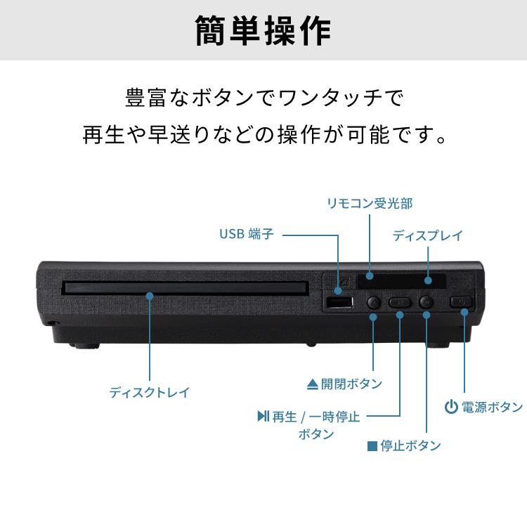 simplus DVDプレイヤー AVケーブル 付属 リモコン付き USBメモリ simplus DVDプレイヤー AVケーブル 付属 リモコン付き USBメモリ