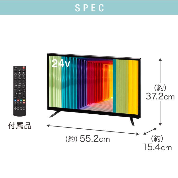 simplus DVD内蔵24V型液晶テレビ SP-D24TV01TW simplus DVD内蔵24V型液晶テレビ SP-D24TV01TW Amazon | simplus
