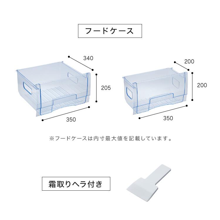 開梱設置対応 冷凍庫 1ドア 前開き 119L SP-119F1-WD ダークウッド 木目調 直冷式 家庭用 コンパクト 引き出し 4段 大容量 simplus シンプラス 代引不可｜rcmdin｜03