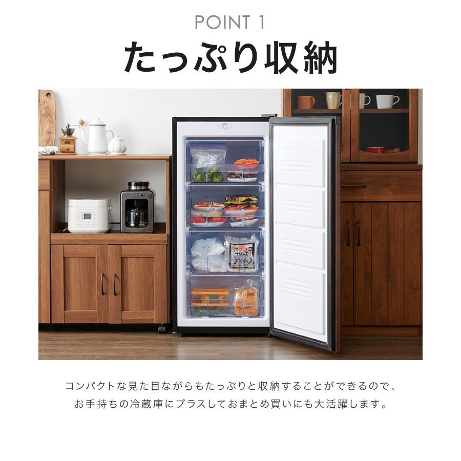 simplus 開梱設置対応 冷凍庫 1ドア 前開き 119L SP-119F1-WD simplus 開梱設置対応 冷凍庫 1ドア 前開き 119L SP-119F1-WD