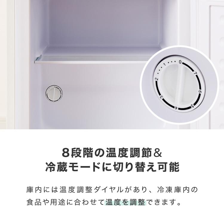 simplus 1ドア冷凍庫 33L 右開き ノンフロン ガラス仕切り棚 simplus 1ドア冷凍庫 33L 右開き ノンフロン ガラス仕切り棚