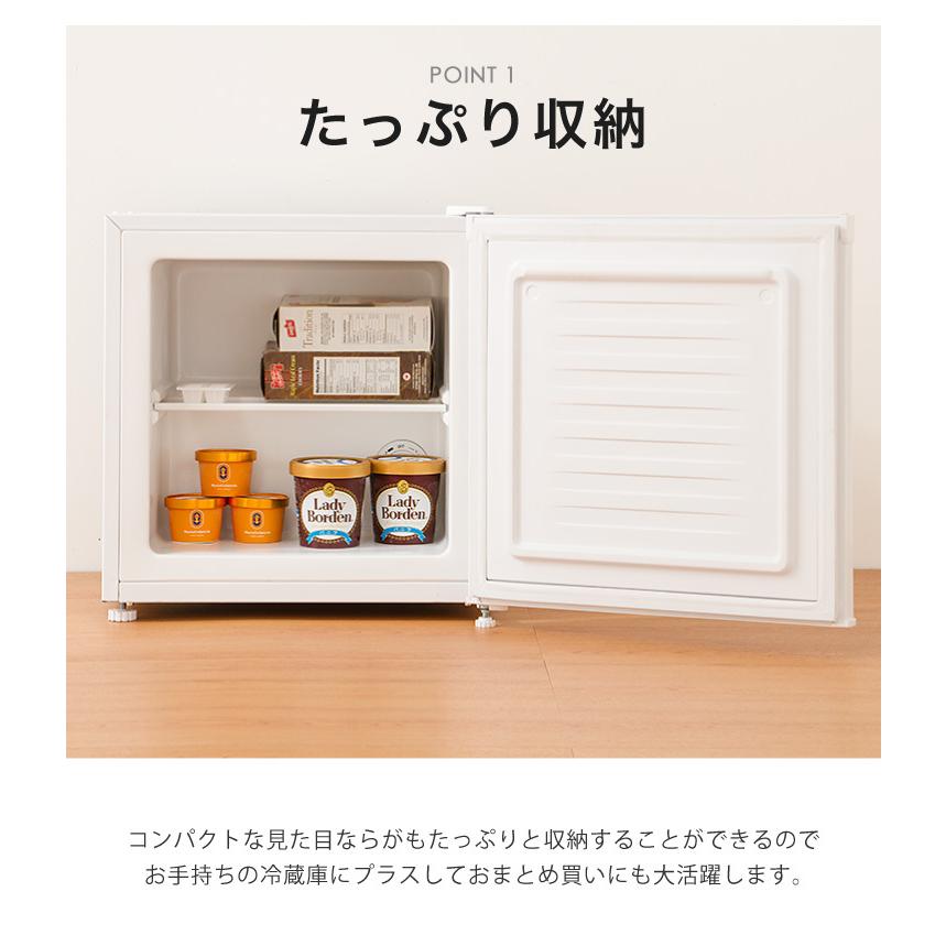 冷凍庫 1ドア冷凍庫 32l 1ドア 直冷式 小型 右開き 左開き 一人暮らし 新生活 Simplus シンプラス Sp 32lf1 代引不可 W3 Sp 32lf1 リコメン堂インテリア館 通販 Yahoo ショッピング
