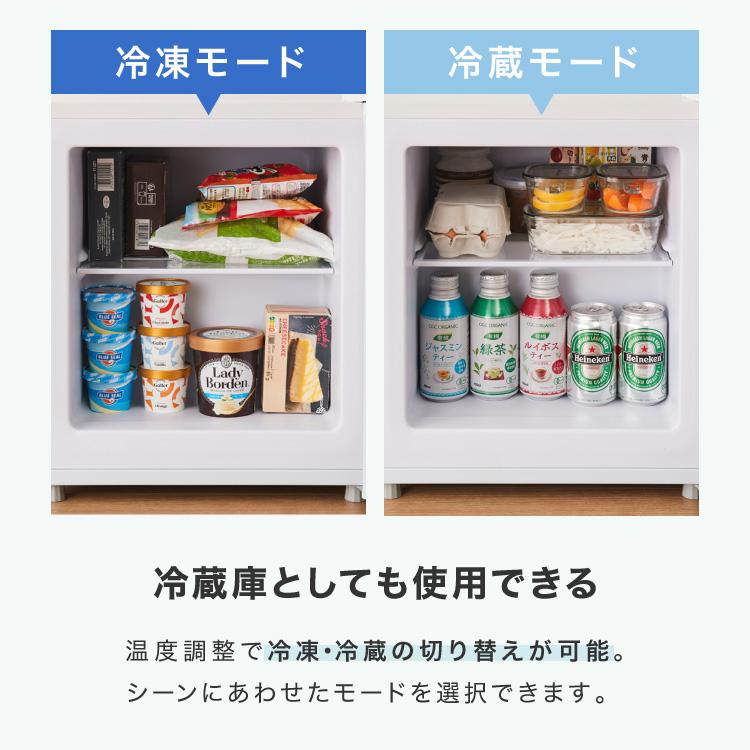 simplus 1ドア冷凍庫 33L 右開き ノンフロン ガラス仕切り棚 simplus 1ドア冷凍庫 33L 右開き ノンフロン ガラス仕切り棚