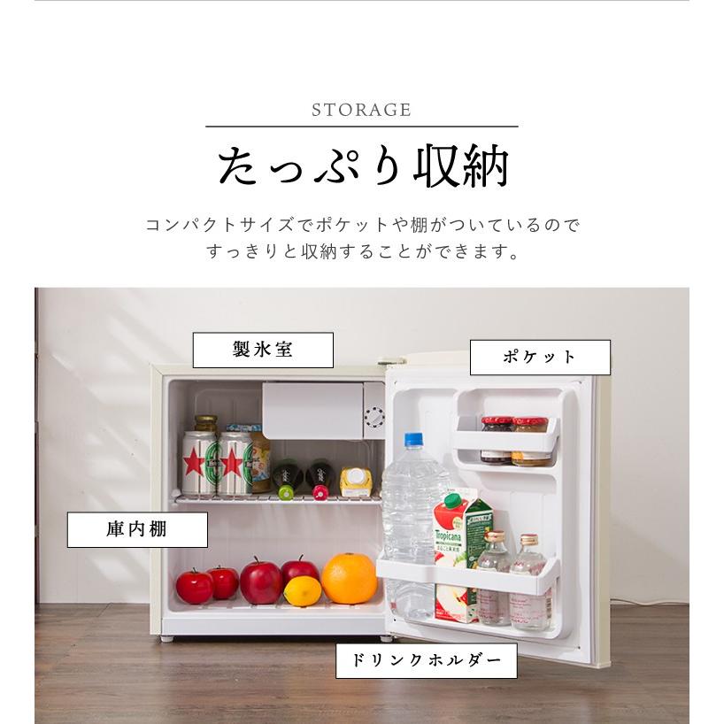 simplus 冷蔵庫 レトロ冷蔵庫 48L 1ドア 冷凍冷蔵 SP-RT48L1 3色 simplus 冷蔵庫 レトロ冷蔵庫 48L 1ドア 冷凍冷蔵 SP-RT48L1 3色