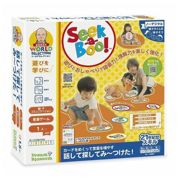 話して探してみ~つけた ドリームブロッサム 玩具 おもちゃ | ブランド登録なし