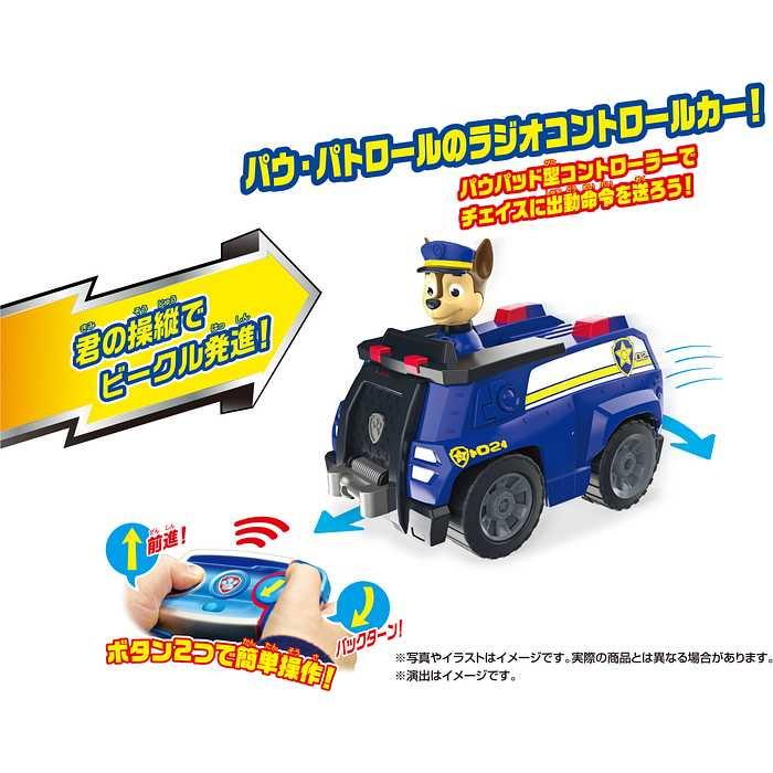 パウパトロール ボート 潜水艦 ミニカーセット パウパトロール ボート 潜水艦 ミニカーセット