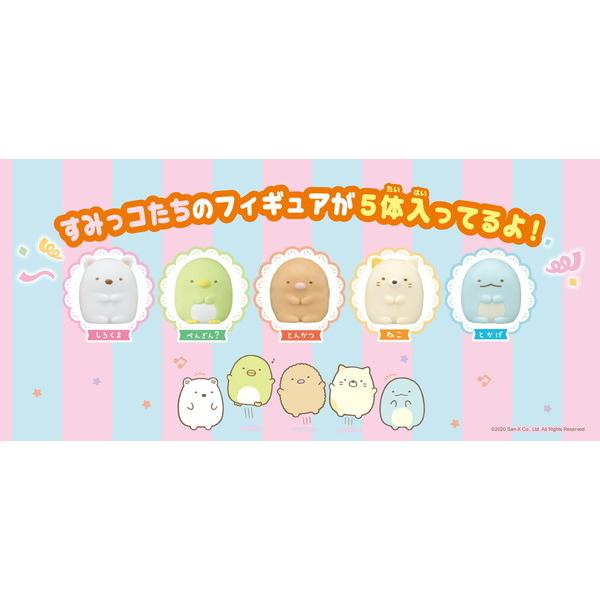 すみっコぐらし すみっコクレーン タカラトミー クレーンゲーム 家庭用 UFOキャッチャー かわいい 玩具 おもちゃ｜rcmdin｜05