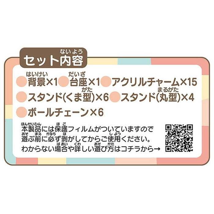 タカラトミー チャームにアレンジ アクリルスタンドセット 映画すみっコぐらし ツギハギ工場のふしぎなコ 代引不可｜rcmdin｜03