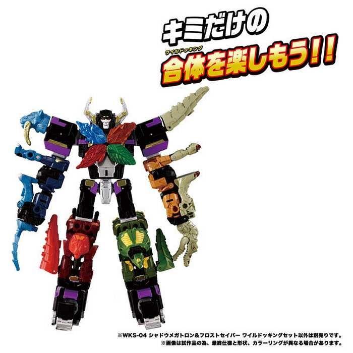 タカラトミー WKS-04 シャドウメガトロン&フロストセイバー ワイル