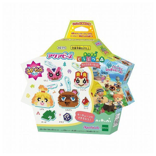 あつまれどうぶつの森 あつまれどうぶつの森キャラクターセット エポック社 玩具 おもちゃ