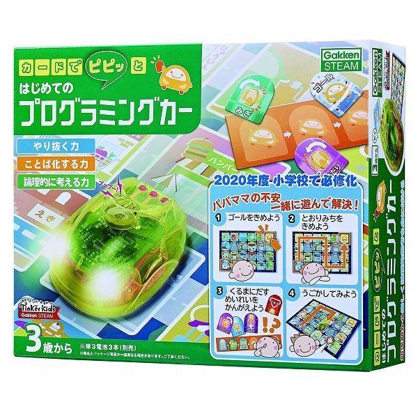 カードでピピッとはじめてのプログラミングカー 学研ステイフル 玩具 おもちゃ｜rcmdin